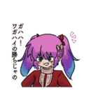 〜祈血ノセカイ〜 すたんぷ特盛（個別スタンプ：1）