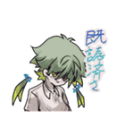 〜祈血ノセカイ〜 すたんぷ特盛（個別スタンプ：19）