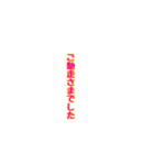 仕事で使えるスタンプばい！（個別スタンプ：14）