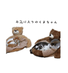 * *みんく＆みかんのスタンプ* *修正版（個別スタンプ：12）