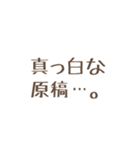 ハイエナさんの日常3 - 同人・オタ活編 -（個別スタンプ：21）