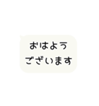 ⏹⬛LINEフキダシ⬛モノクロ[⬜⅔❶①]（個別スタンプ：2）