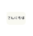 ⏹⬛LINEフキダシ⬛モノクロ[⬜⅔❶①]（個別スタンプ：3）