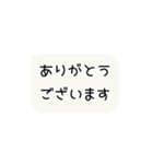 ⏹⬛LINEフキダシ⬛モノクロ[⬜⅔❶①]（個別スタンプ：5）