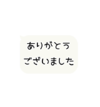 ⏹⬛LINEフキダシ⬛モノクロ[⬜⅔❶①]（個別スタンプ：6）