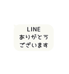 ⏹⬛LINEフキダシ⬛モノクロ[⬜⅔❶①]（個別スタンプ：7）