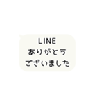 ⏹⬛LINEフキダシ⬛モノクロ[⬜⅔❶①]（個別スタンプ：8）