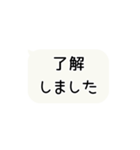 ⏹⬛LINEフキダシ⬛モノクロ[⬜⅔❶①]（個別スタンプ：11）