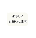 ⏹⬛LINEフキダシ⬛モノクロ[⬜⅔❶①]（個別スタンプ：13）