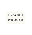 ⏹⬛LINEフキダシ⬛モノクロ[⬜⅔❶①]（個別スタンプ：14）