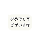 ⏹⬛LINEフキダシ⬛モノクロ[⬜⅔❶①]（個別スタンプ：16）