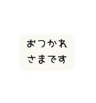 ⏹⬛LINEフキダシ⬛モノクロ[⬜⅔❶①]（個別スタンプ：17）