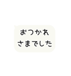 ⏹⬛LINEフキダシ⬛モノクロ[⬜⅔❶①]（個別スタンプ：18）