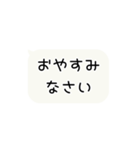 ⏹⬛LINEフキダシ⬛モノクロ[⬜⅔❶①]（個別スタンプ：22）