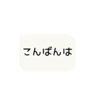 ⏹⬛LINEフキダシ⬛モノクロ[⬜⅔❶①]（個別スタンプ：23）