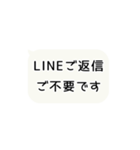 ⏹⬛LINEフキダシ⬛モノクロ[⬜⅔❶①]（個別スタンプ：24）