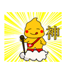 日本を元気にする！ぷーぷさん参上！（個別スタンプ：5）