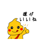 日本を元気にする！ぷーぷさん参上！（個別スタンプ：6）
