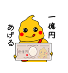 日本を元気にする！ぷーぷさん参上！（個別スタンプ：8）