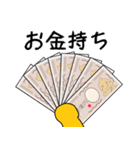 日本を元気にする！ぷーぷさん参上！（個別スタンプ：9）