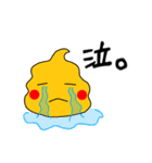 日本を元気にする！ぷーぷさん参上！（個別スタンプ：11）