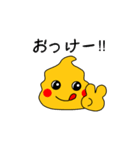日本を元気にする！ぷーぷさん参上！（個別スタンプ：14）