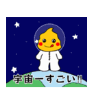 日本を元気にする！ぷーぷさん参上！（個別スタンプ：16）