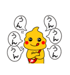 日本を元気にする！ぷーぷさん参上！（個別スタンプ：17）