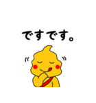 日本を元気にする！ぷーぷさん参上！（個別スタンプ：18）