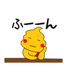 日本を元気にする！ぷーぷさん参上！（個別スタンプ：21）