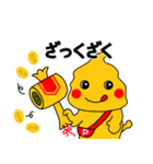 日本を元気にする！ぷーぷさん参上！（個別スタンプ：25）
