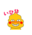 日本を元気にする！ぷーぷさん参上！（個別スタンプ：27）