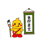 日本を元気にする！ぷーぷさん参上！（個別スタンプ：31）