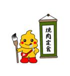 日本を元気にする！ぷーぷさん参上！（個別スタンプ：32）