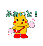 日本を元気にする！ぷーぷさん参上！（個別スタンプ：33）