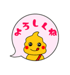 日本を元気にする！ぷーぷさん参上！（個別スタンプ：36）