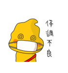 日本を元気にする！ぷーぷさん参上！（個別スタンプ：37）