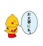 日本を元気にする！ぷーぷさん参上！（個別スタンプ：38）
