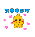 日本を元気にする！ぷーぷさん参上！（個別スタンプ：39）