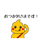 日本を元気にする！ぷーぷさん参上！（個別スタンプ：40）