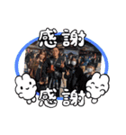 渡部一族（個別スタンプ：1）