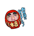 渡部一族（個別スタンプ：2）