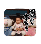 渡部一族（個別スタンプ：6）