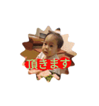 渡部一族（個別スタンプ：7）