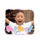 渡部一族（個別スタンプ：8）
