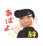 渡部一族（個別スタンプ：11）