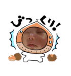渡部一族（個別スタンプ：12）