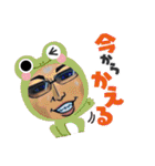 渡部一族（個別スタンプ：23）