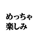 デカ文字＠暴露系スタンプ（個別スタンプ：8）