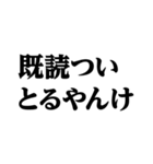 デカ文字＠暴露系スタンプ（個別スタンプ：13）